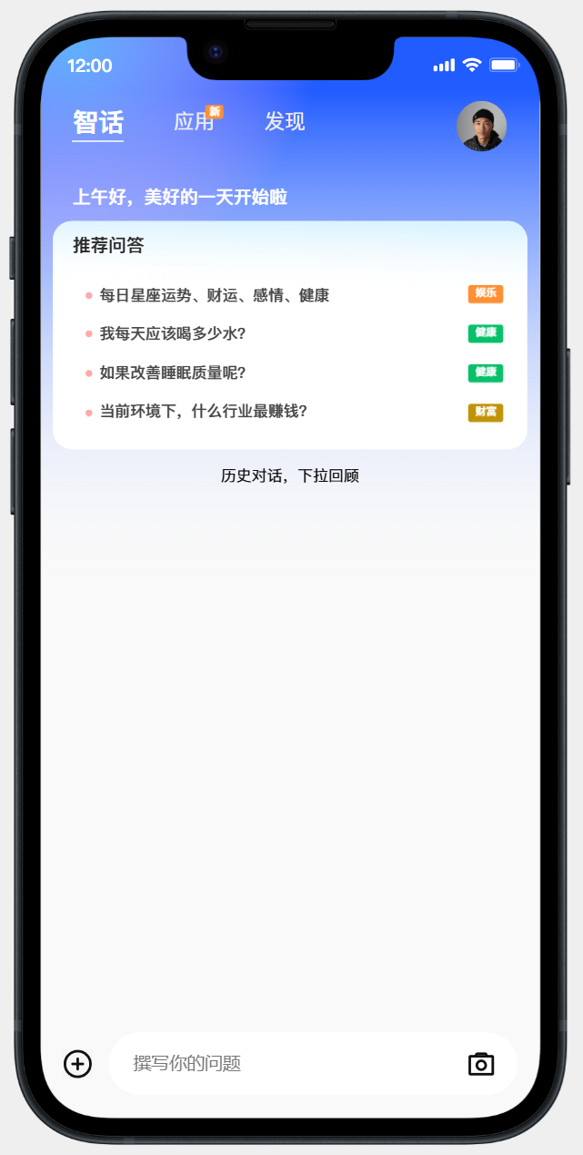 火泛首页
