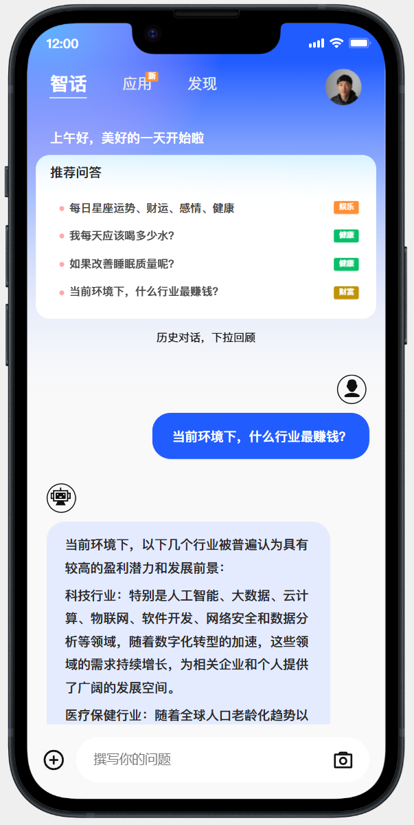 八字解析