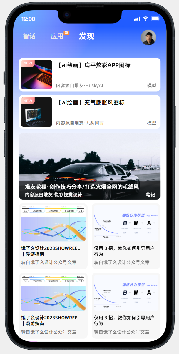 塔罗牌